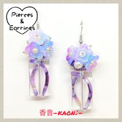 ハンドメイド ピアス/イヤリング/チャーム No.732