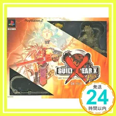 2025年最新】guilty gear x plus dxの人気アイテム - メルカリ