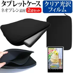 raytrektab 本体 キーボード ペン ケース付き Amazon.co.jp: タブレット用キーボード付きケース - タブレット