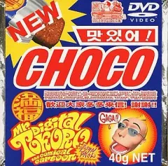 2026年最新】デジタル所さん DVDの人気アイテム - メルカリ