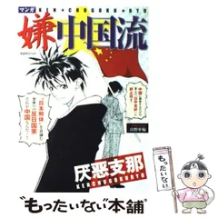 2026年最新】中川伊作の人気アイテム - メルカリ 2026年最新】中川伊作の人気アイテム - メルカリ