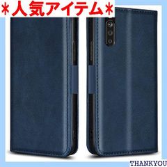SONY XPERIA 10 IIIケース 手帳型 用 ケース 手帳型 スマートフォンケース手帳型3枚カード収納 PUレザー 軽量 耐衝撃 滑り防止 多機能 サイドマグネット 全面保護 財布型 カードケースSONY XPERIA 10 I カバー 青い 790
