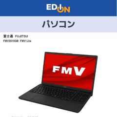 【04100】残りわずか！！富士通　パソコン　FMV Lite　FMV3515GB