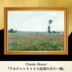 2025年最新】パリの絵画の人気アイテム - メルカリ