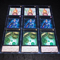2025年最新】遊戯王 ナンバーズ カードの人気アイテム - メルカリ