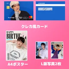 &TEAN EJ ウィジュ　センイルグッズ Amazon.co.jp: &TEAM EJ ウィジュ アクスタ バースデーグッズ