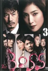 2025年最新】boss dvd 天海祐希の人気アイテム - メルカリ