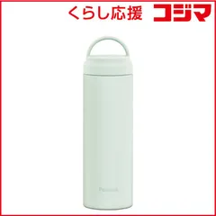 【 新品 未開封 】   ピーコック ステンレスボトル W スクリューマグタイプ W AKZ-48 未使用 送料無料