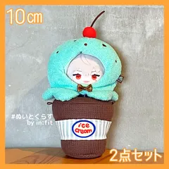 2025年最新】チョコミント ぬい服の人気アイテム - メルカリ