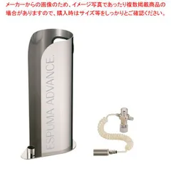 2025年最新】エスプーマ アドバンスの人気アイテム - メルカリ