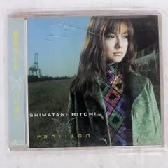 国内盤 島谷ひとみ/パピヨン/AVEX AVCD30160 CD □