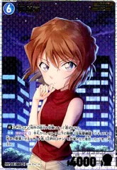 2025年最新】SRP 灰原哀の人気アイテム - メルカリ