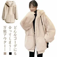 フェイクファーコート ボアコート レディース 毛皮コート フード付き ミディアム丈 アウター ボアパーカー 無地 ビッグシルエット ボア ブルゾン ボアジャケット 防寒 もこもこ ふわふわ 春 秋 冬#chi3626