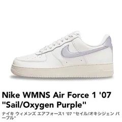 2024年最新】nike air force 1 '07 essの人気アイテム - メルカリ