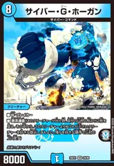 2025年最新】サイバー・G・ホーガンの人気アイテム - メルカリ