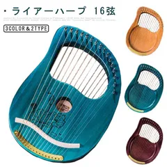 リラ工房ライアーハープ 早めに売りたいです m60304604732_1.jpg?1720786574