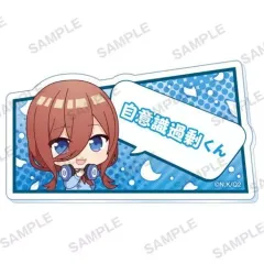 【中古】クリップ 中野三玖 セリフ付きアクリルクリップ vol.2 「五等分の花嫁∬」