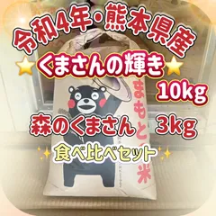 お買い得です❗古米、淡路島産森のくまさん、玄米30kg - 米/穀物