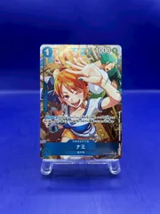 ナミ　始めようキャンペーンプロモ　OP09-050