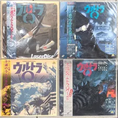 ウルトラQ ケムール人 ガレージキット