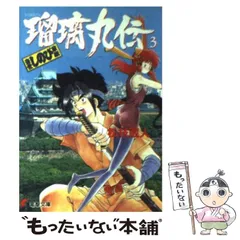 2024年最新】松枝蔵人の人気アイテム - メルカリ