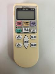HITACHI 日立 エアコンリモコン RAR-5N1