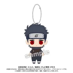 2025年最新】うちはシスイの人気アイテム - メルカリ