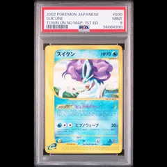 2025年最新】スイク eカードの人気アイテム - メルカリ