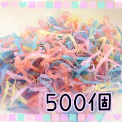 キッズ ヘアゴム （大）パステルカラー② 500個 大量