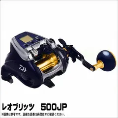 使用少ないダイワレオブリッツ500jp ゴメクサスハンドルリールケース付