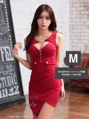 Mレッド  [GMS-V849-BE-2411] 【Andy GLAMOROUS/アンディグラマラス】デコルテバックル/ バストジッパー/ ラップスカート/ ノースリーブ/ ストレッチ/ タイト/ ミニドレス/ キャバドレス