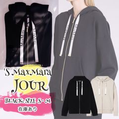 S Max Mara JOUR コットンジャージー スウェットシャツ Sサイズ S Max Mara JOUR コットンジャージー スウェットシャツ Sサイズ