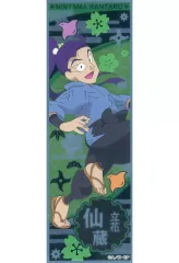 【中古】シール・ステッカー 立花仙蔵(スペシャル) 「忍たま乱太郎 ロングステッカー」