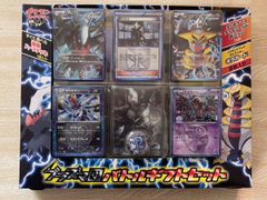 新品未開封　ポケモンカード プラズマ団 バトルギフトセット 激レア