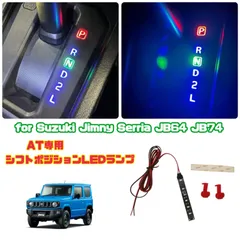 ヘッドライト 2個セット JB23 ジムニー LEDリング型ポジション内蔵 ヘッドライトユニットVer2 ジムニー