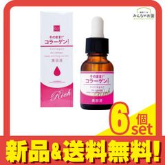 美容液30ml【3個セット】ヤマノ E・G・Fセラム KL 山野愛子 化粧品