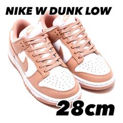 Nike Dunk Low SE ナイキ ダンク ローSEサンドドリフト - メルカリ