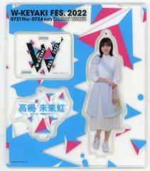髙橋未来虹 W-KEYAKI FES. 2022 アクリルスタンド 日向坂46 - メルカリ