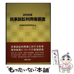 中古】 思考の教室 じょうずに考えるレッスン / 戸田山 和久 / ＮＨＫ出版 - メルカリ