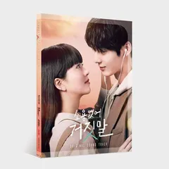 2024年最新】秘密 韓国ドラマ cdの人気アイテム - メルカリ