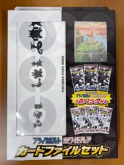 2025年最新】びくてぃに プロモの人気アイテム - メルカリ