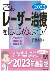 （裁断済み） アトラス形成外科手術−見てわかるエキスパートのテクニック− 裁断済み） アトラス形成外科手術−見てわかるエキスパートの