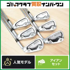 EPON AF-505 アイアン 5本セット S EPON AF-505 アイアン 5本セット S EPON AF-505 アイアン 5本