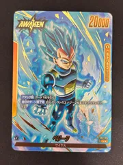 PSA10 ベジータ リーダーパラレル パラレル　烈火の闘気 L 美品 パラレル 烈火の闘気 リーダーカード】ベジータ FB02-105
