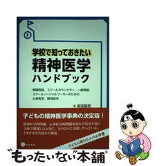 2023年最新】高宮_静男の人気アイテム - メルカリ