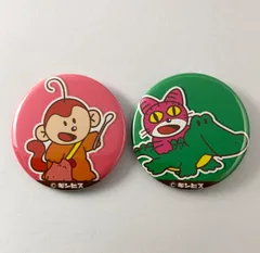 【まとめ売り】 たべっ子どうぶつ ネコ サル ワニ 缶バッジ 2点セット