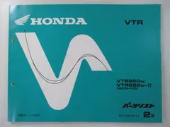 2026年最新】vtr250 サービスマニュアルの人気アイテム - メルカリ