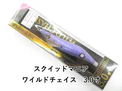2025年最新】スクイッドマニア 3.0の人気アイテム - メルカリ