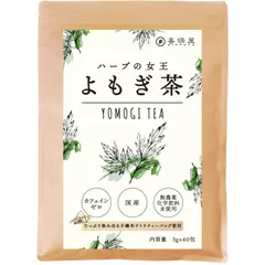 喜保屋 ハーブの女王 よもぎ茶 3g×60包 【国産/無農薬・化学肥料未使用】 ティーバッグ 水出し可能 ノンカフェイン 国内製造 [3g×60包]のサムネイル