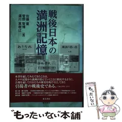 2026年最新】佐藤真樹の人気アイテム - メルカリ